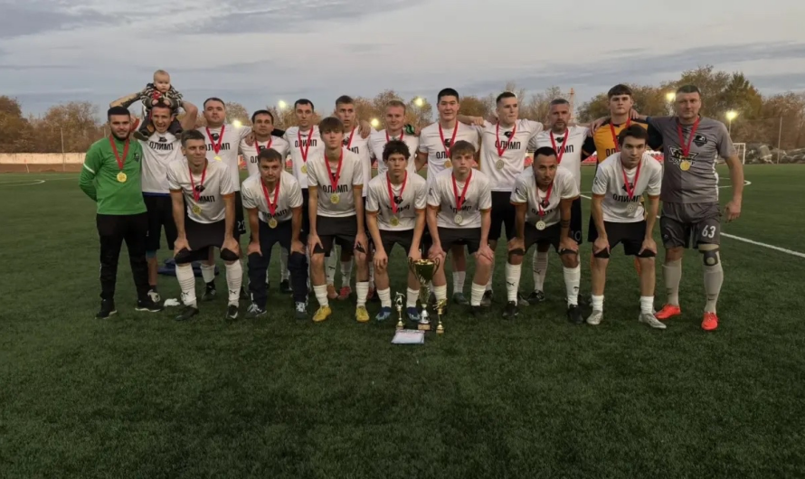 Футбольная команда Бугуруслана стала чемпионом Оренбургской области по футболу