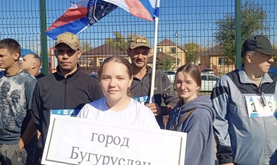 Команда из Бугуруслана приняла участие в фестивале ГТО для ветеранов СВО