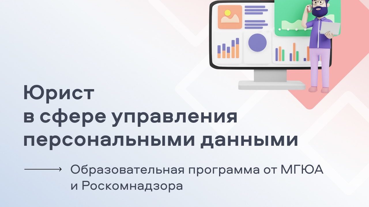 Гайчане могут получить дополнительное юридическое образование - Гайская Новь