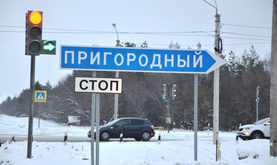 Оренбуржцы спрашивают о дороге между Жилгородком и поселком Пригородный в Оренбургском районе