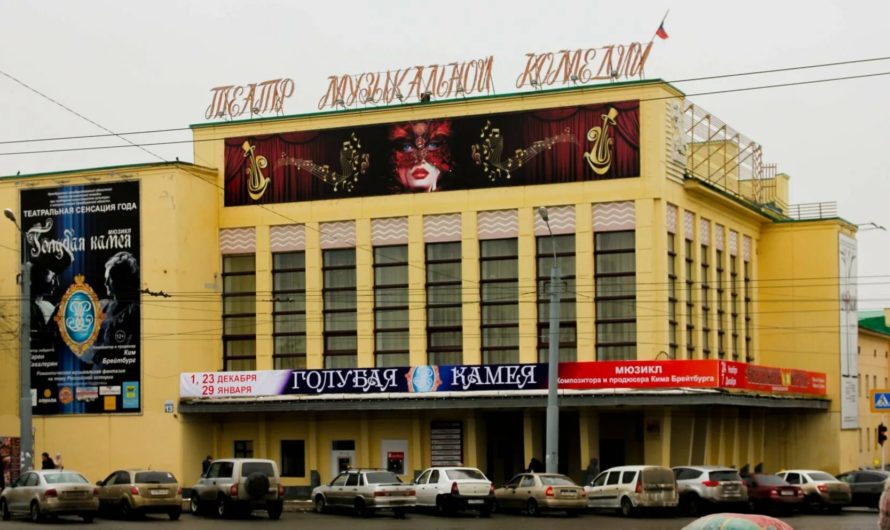 Когда будут ремонтировать театр музкомедии в Оренбурге?