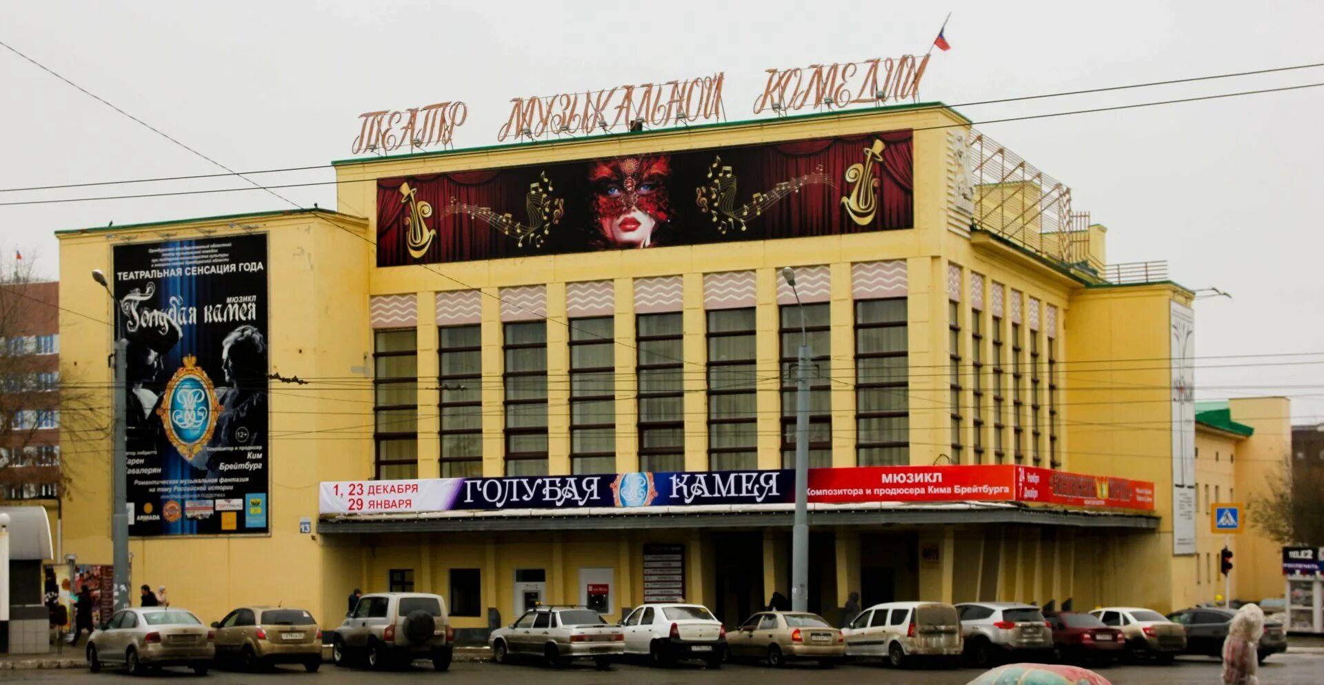 театры в оренбурге