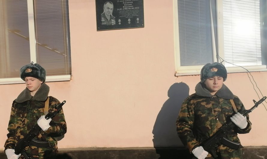 В Соль-илецкой школе открыли мемориальную доску