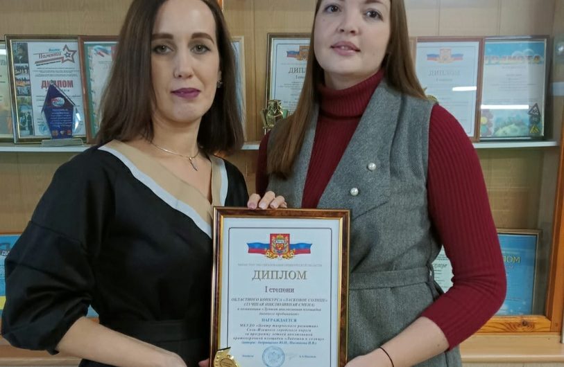 Соль-илечанки Юлия Андрющенко и Ирина Цыганкова получили высокую награду на форуме “Моё Оренбуржье”