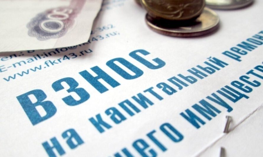 С 1 января 2023 года в Оренбуржье начинает действовать новый размер взноса за капитальный ремонт