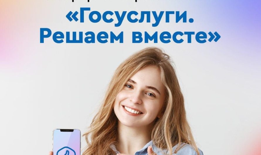 Продуктивный тандем: оренбуржцы вместе с ЦУР решают проблемы