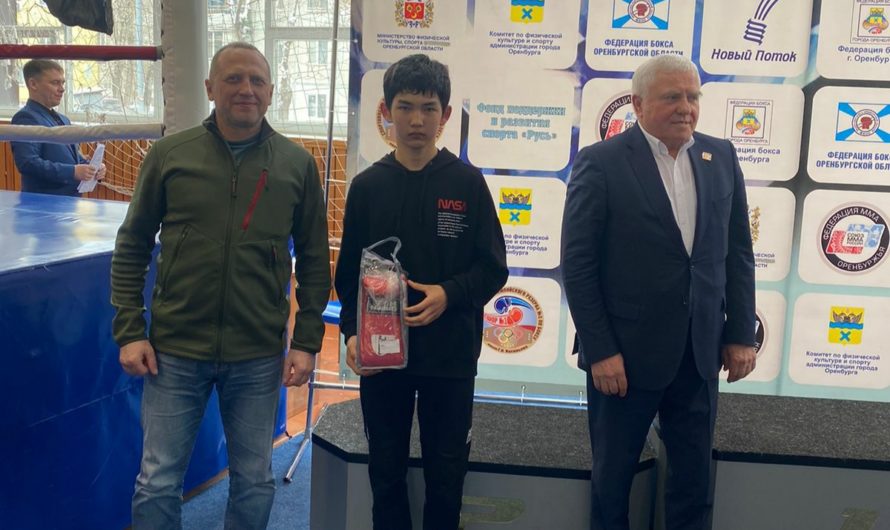 Соль-илецкие боксёры вернулись с медалями с первенства Оренбургской области