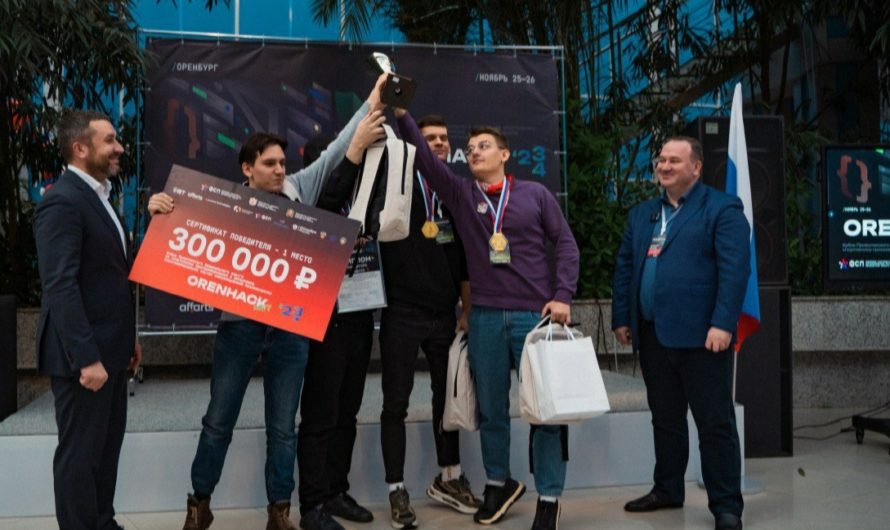 Кубок Приволжского федерального округа по спортивному программированию забрали оренбуржцы