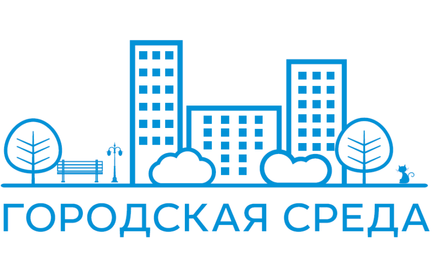 Начался приём предложений от жителей Соль-Илецкого городского округа по благоустройству общественных территорий