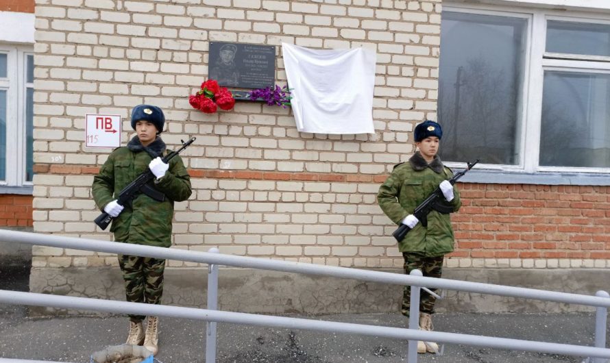 В школе № 5 Соль-Илецка открыли мемориальную доску памяти Руслана Бикитеева