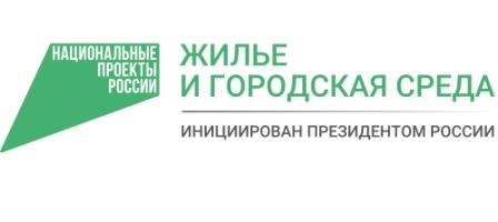 В Оренбуржье набирают волонтëров всероссийского голосования по нацпроекту «Жильё и городская среда»