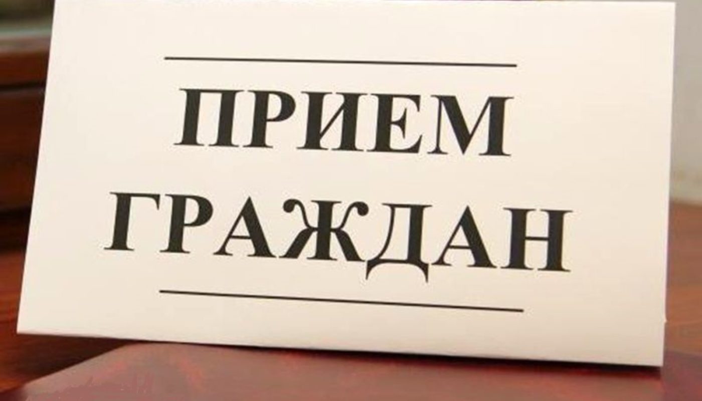 В Соль-Илецке приём граждан проведёт первый заместитель прокурора  Оренбургской области Павел Хлебкович - Илецкая Защита