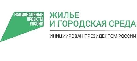 В Соль-Илецке идёт регистрация волонтëров для голосования за объекты благоустройства