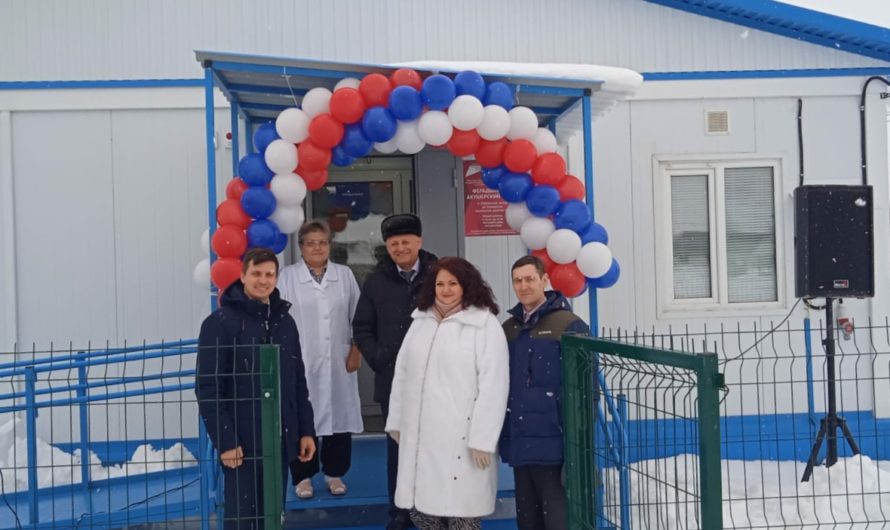 В двух населённых пунктах Соль-Илецкого городского округа открылись новые фельдшерско-акушерские пункты