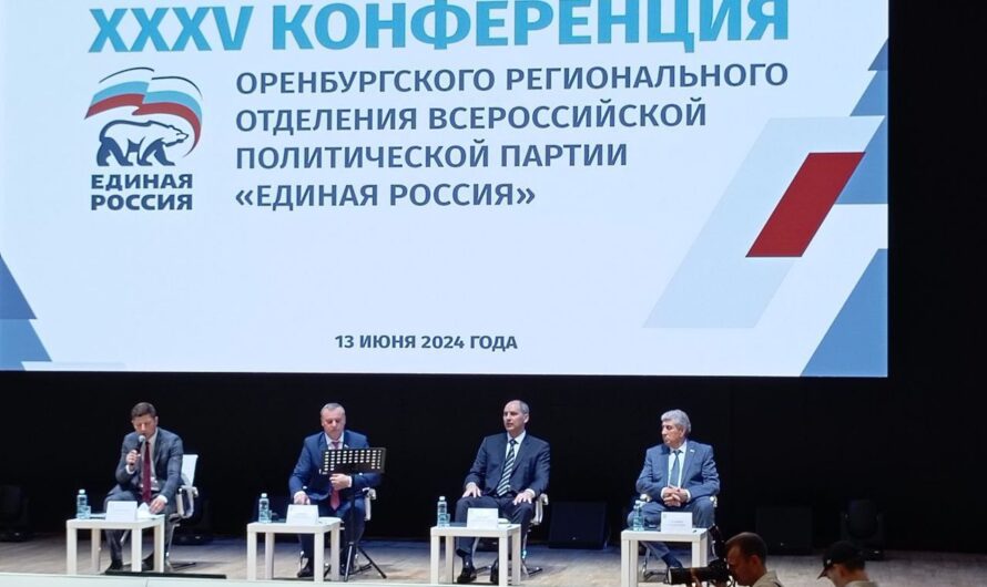 Единая Россия выдвинула Дениса Паслера на выборы губернатора Оренбуржья