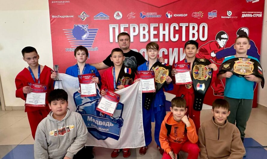 Соль-илецкие спортсмены с триумфом выступили на первенстве России по универсальному бою