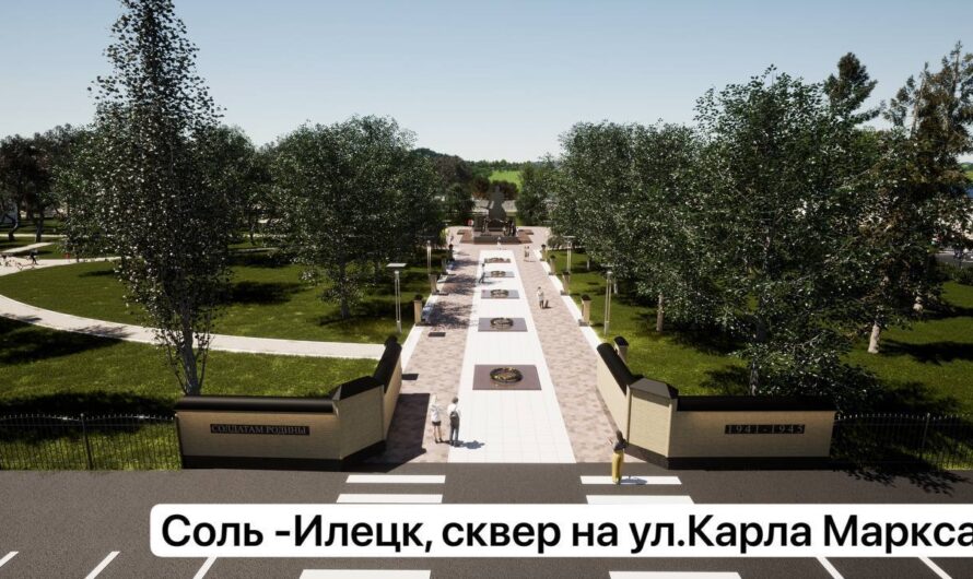 В Оренбуржье продолжают благоустраивать общественные пространства