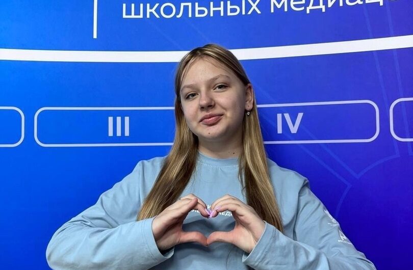 Школьница из Соль-Илецка стала участницей Всероссийской смены активистов школьных медиацентров «МедиаЛаб»