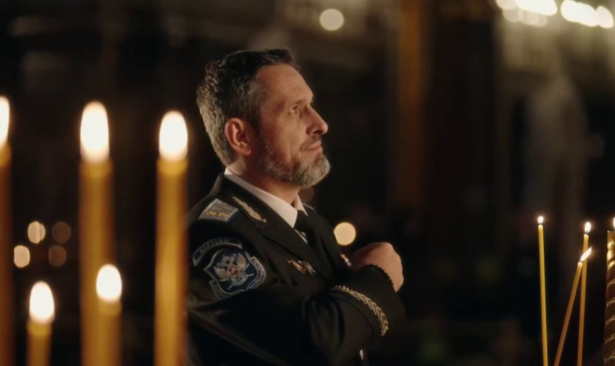 Вторая серия цикла «Казаки России»: «Вера»