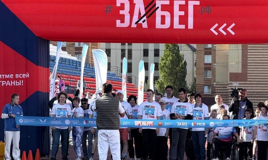 В «Оренбургском полумарафоне» приняли участие более 1650 человек