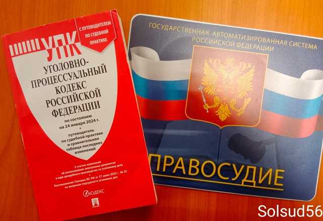 В Соль-Илецке осужденный уклонялся от принудительных работ и отправился в колонию