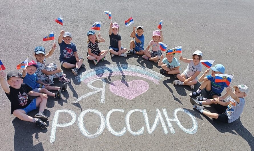 С Днем России оренбуржцев поздравили юные жители Сакмарского района