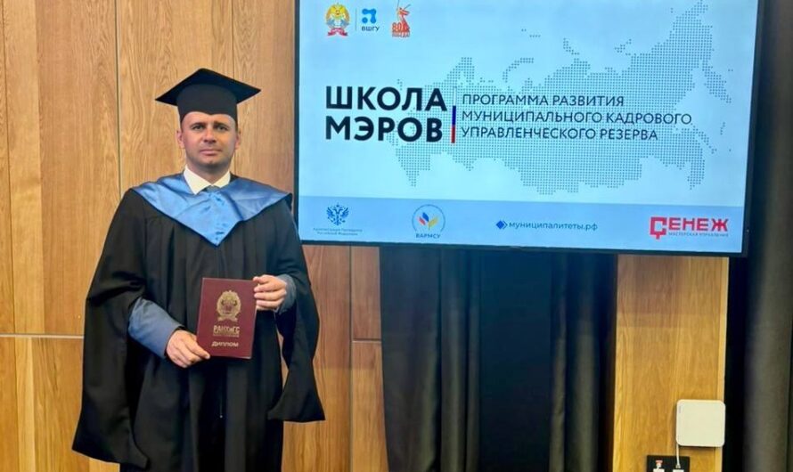 Глава Соль-Илецкого округа Сергей Савченко – выпускник «Школы мэров 2025»