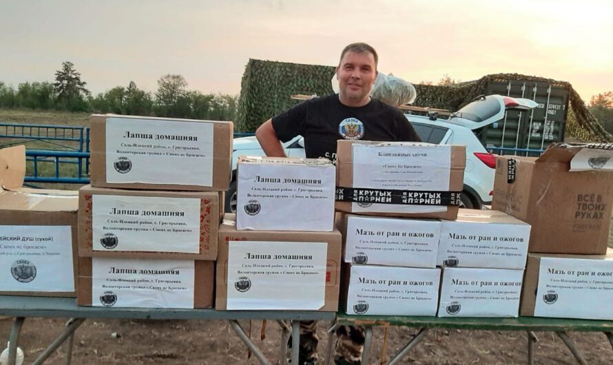 Патриот – не пустое слово