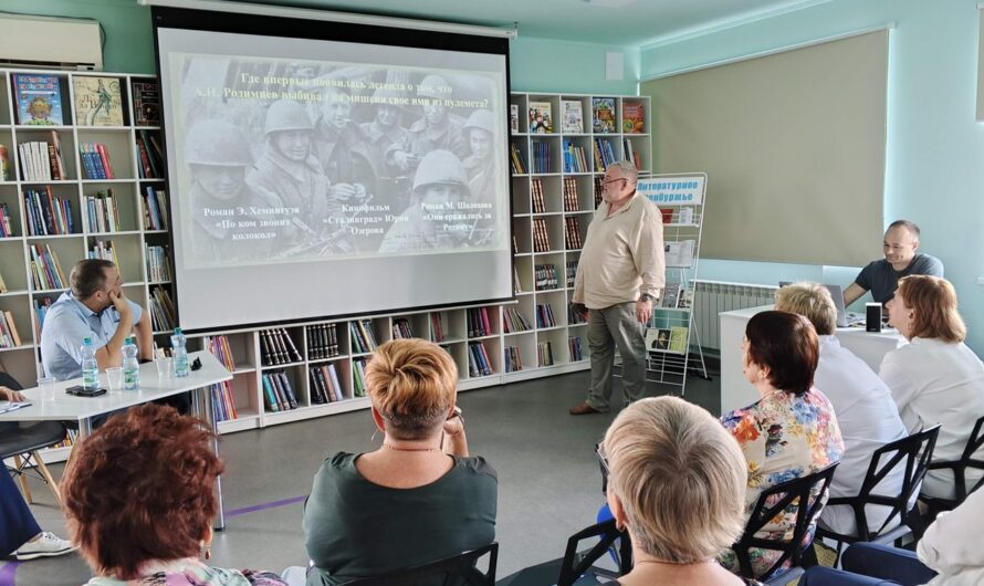 В Соль-Илецке прошла творческая встреча с представителями Оренбургской областной библиотеки имени Крупской