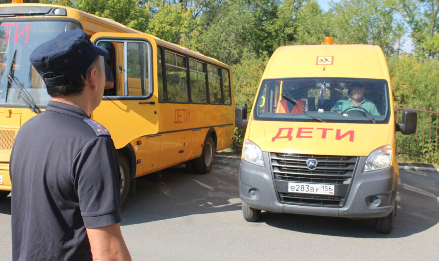 Сотрудники Госавтоинспекции Соль-Илецкого округа проверили школьные автобусы