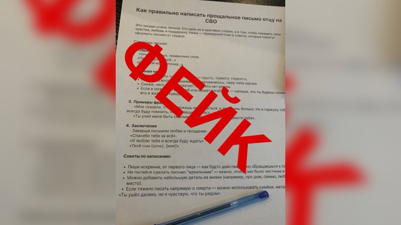 В оренбургском минобре опровергли слухи о принудительном написании школьных сочинений