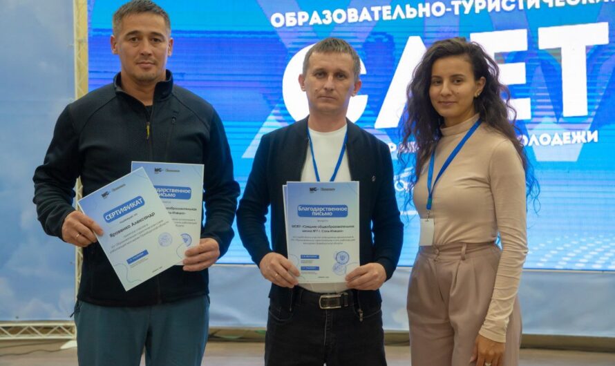 Педагоги из Соль-Илецка стали лучшими на образовательно-туристическом слёте работающей молодёжи Оренбуржья