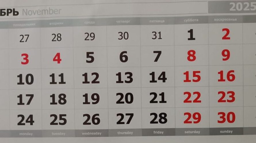 На этой неделе оренбуржцы будут работать 6 дней