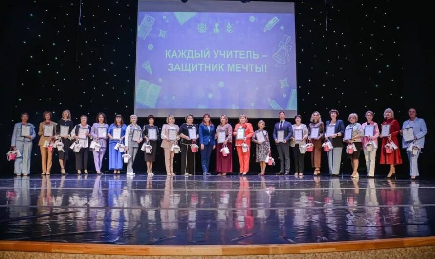 В Оренбуржье в преддверии Дня учителя лучшим педагогам вручили награды