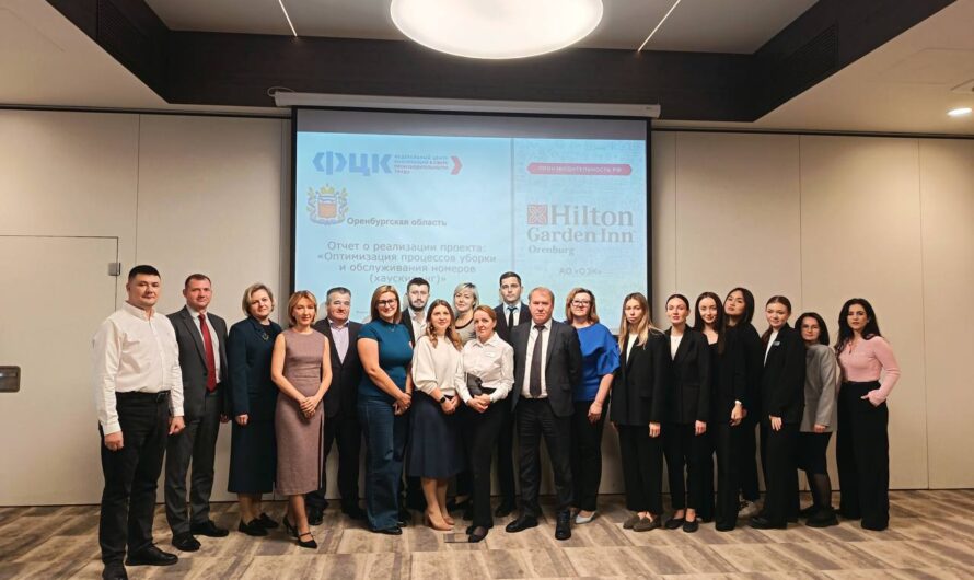В Оренбурге подвели итоги федерального проекта «Производительность труда»