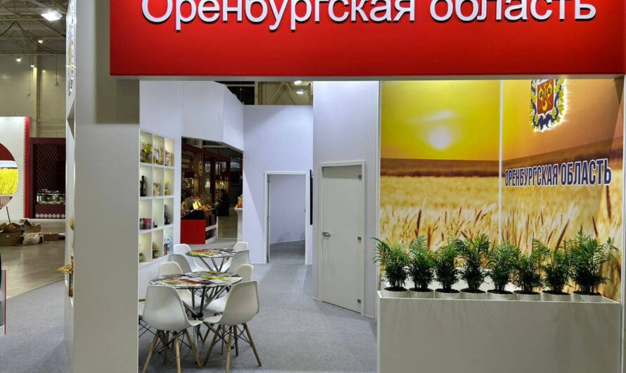 Более 40 предприятий АПК Оренбуржья представляют продукцию на выставке «Золотая осень»