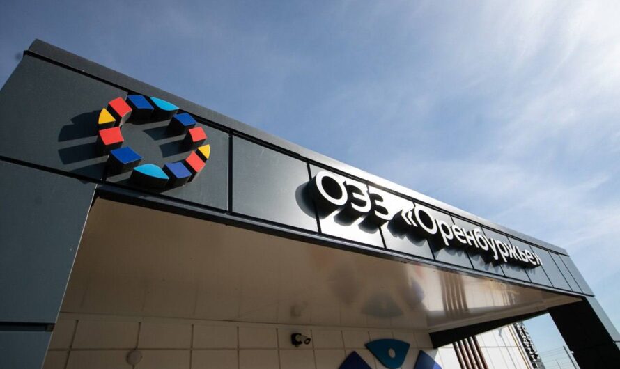 ОЭЗ «Оренбуржье» исполнилось 4 года