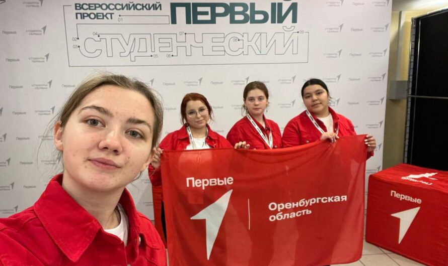 Проект Соль-Илецкого техникума попал в  финал Всероссийского конкурса «Первый студенческий»