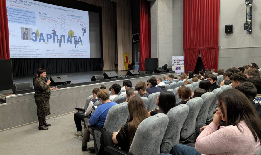 Энергетики провели профориентационный урок для соль-илецких школьников