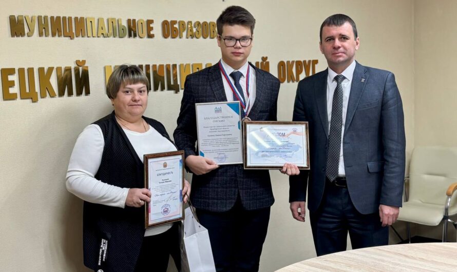 Школьник из Соль-Илецкого округа стал призером престижного областного конкурса