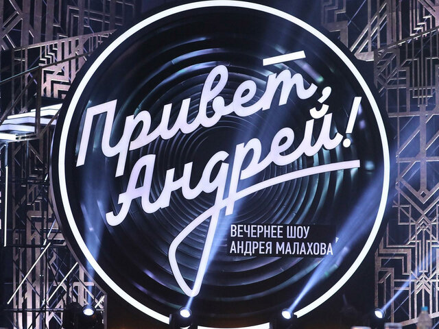 Выступление дуэта «Околица» из Соль-Илецкого округа на шоу «Привет, Андрей!» покажут 24 января