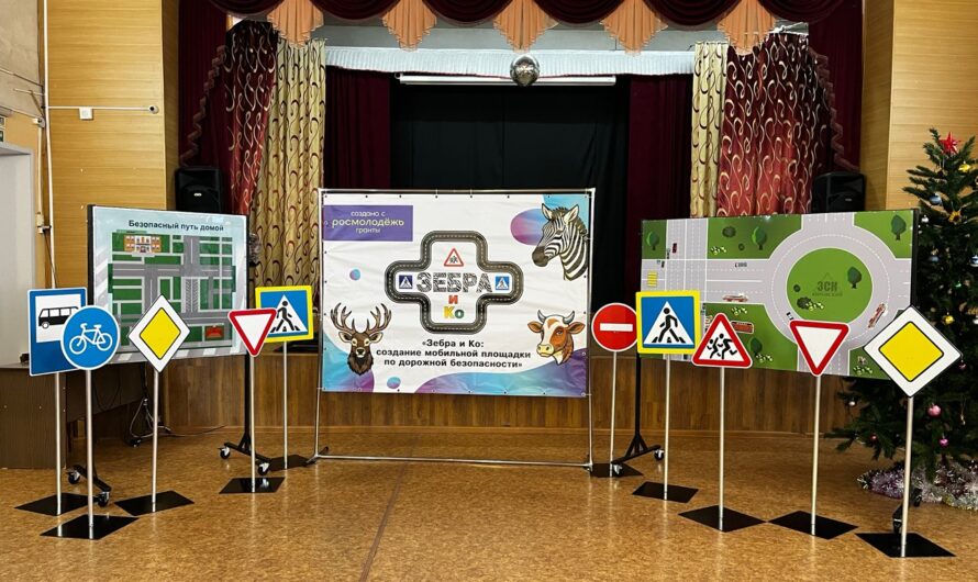 В Центре творческого развития Соль-Илецка появился современный комплекс для обучения детей ПДД