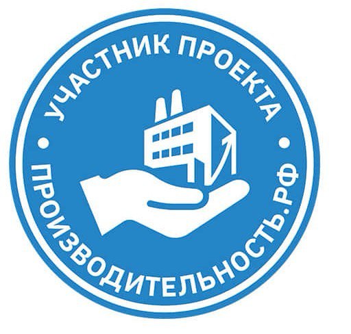 С 2025 года бережливые технологии внедряются на предприятиях Оренбургской области в рамках федерального проекта «Производительность труда», который входит в состав национального проекта «Эффективная и конкурентная экономика»