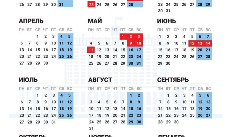 У оренбуржцев началась короткая рабочая неделя