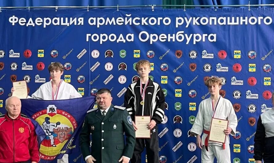 Соль-Илецкие бойцы взяли весь пьедестал на областных соревнованиях по рукопашному бою