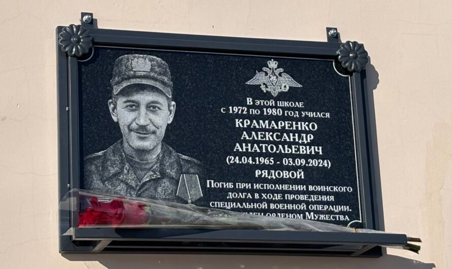 В Соль-Илецком округе увековечили память бойцов СВО