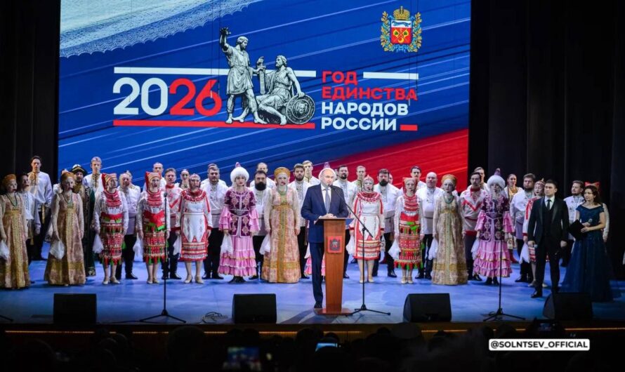 В Оренбуржье дали старт Году единства народов России