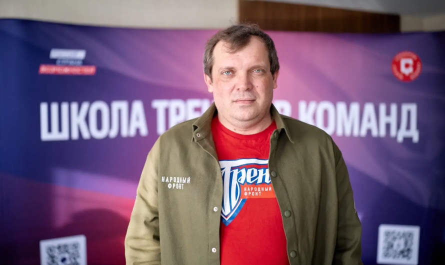 Вячеслав Ильин представляет Оренбуржье в «Школе тренеров команд»