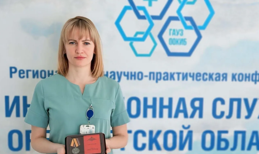 Старшая медсестра из Оренбурга награждена медалью «Участнику специальной военной операции»