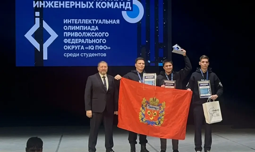 Оренбургских студентов отметили на Интеллектуальной олимпиаде «IQ ПФО»